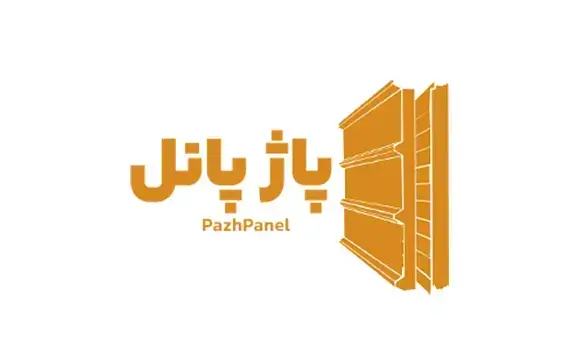 پاژ پانل | تولیدکننده انواع ساندویچ پانل